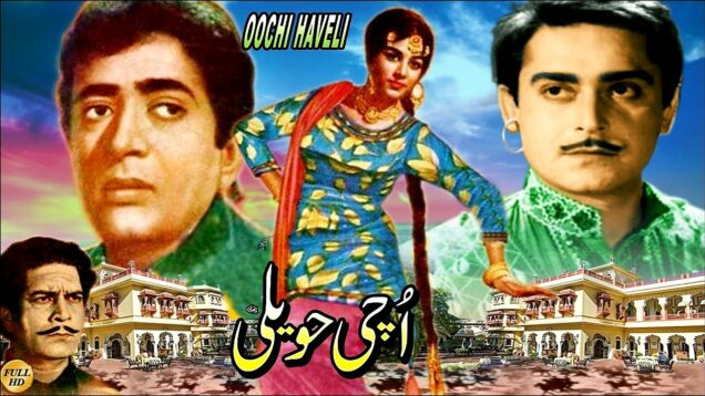 UCHI HAVELI (PUNJABI) – HABIB, NAGHMA, YOUSAF KHAN, MUNAWAR ZARAIF – FULL PAKISTANI MOVIE