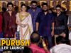 UNCUT – Adipurush Official Trailer Launch | Prabhas, Kriti Sanon | Sunny, Devdatta, Om Raut, Bhushan