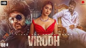 Virodh New (2023) Released Full Hindi Dubbed Action Movie | Thalapathy Vijay New Blockbuster Movies