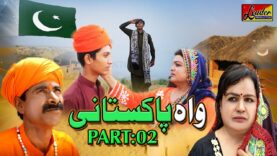 Wah Pakistani Part2 || New Short Film/Movie || Eid Special 2021 || Leader Production