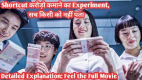 You Will Be KiIIed if You Sleep | Movie Explained in Hindi & Urdu