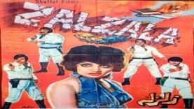 ZALZALA (1985) SULTAN RAHI, RANI, WAHEED MURAD, SUDHIR – OFFICIAL PAKISTANI MOVIE