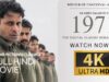 1971 | Full Movie | Manoj Bajpayee | 4k UHD | National Award Winner