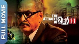 २६/ ११ हमले पर आधारित दि अटैक्स ऑफ 26/11 | The Attacks of 26/11 |Nana Patekar |Hindi Thriller Movie