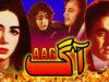 AAG (SUPERHIT URDU) MOHAMMAD ALI, ZEBA, LEHRI, ASLAM PARVEZ, TALISH – FULL PAKISTANI MOVIE