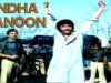 ANDHA QANOON (1986) – GORI & GHULAM MOHAYUDDIN – OFFICIAL PAKISTANI MOVIE