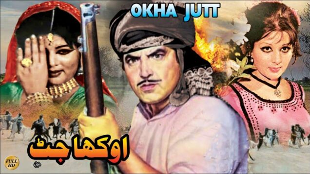 AUKHA JATT (1969) – SUDHIR & NEELO – OFFICIAL PAKISTANI FULL MOVIE