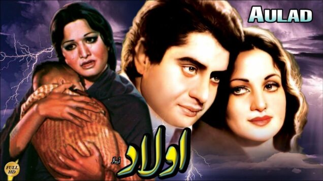 AULAD – SHAHID, RANI, HUSNA,  ALLA-UD-DIN, SABIHA & TALISH  – OFFICIAL PAKISTANI MOVIE