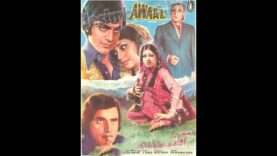 Awaz (1978) Muhammad Ali & Shabnam & Waheed Murad & Bindiya & Ghulam Mohiuddin