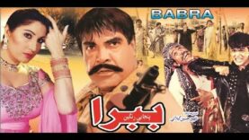 BABRA (1992) –  SULTAN RAHI & SAIMA – OFFICIAL PAKISTANI MOVIE