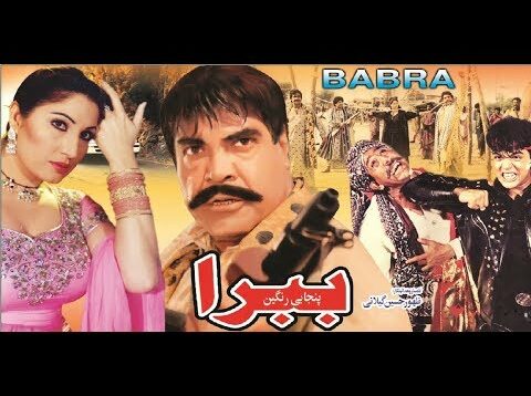 BABRA (1992) –  SULTAN RAHI & SAIMA – OFFICIAL PAKISTANI MOVIE