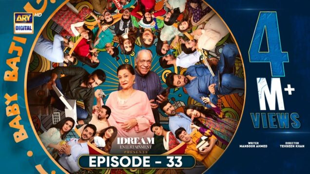 Baby Baji Episode 33 | 24th June 2023 (English Subtitles) ARY Digital Drama