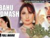 BAHU BADMASH (FULL MOVIE) – SAUD, BABAR ALI, SAIMA & MOUMAR RANA – OFFICIAL PAKISTANI MOVIE