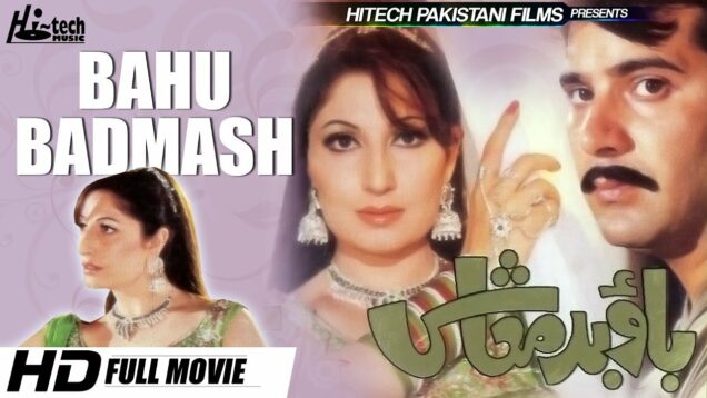 BAHU BADMASH (FULL MOVIE) – SAUD, BABAR ALI, SAIMA & MOUMAR RANA – OFFICIAL PAKISTANI MOVIE