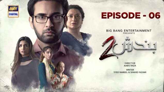 Bandish S2 | Episode 6 | 2nd June 2023 (English Subtitles) ARY Digital Drama