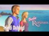 Barbie™ As Rapunzel (2002) Full Movie Hindi Dubbed (1080P) HD | Barbie Official