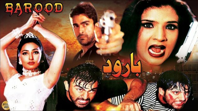 BAROOD (2000) – SHAAN, MOAMAR RANA, SAIMA, RESHAM – OFFICIAL PAKISTANI MOVIE