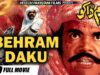 BEHRAM DAKU – SULTAN RAHI & ASIYA – Hi-Tech Pakistani Films