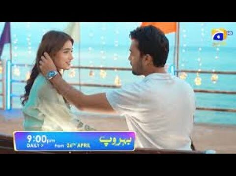 Behroop Episode 63 _ Eng Sub _  Zubab Rana _  Asad Siddiqui _ Beenish Chauhan  _ 19th June 2023