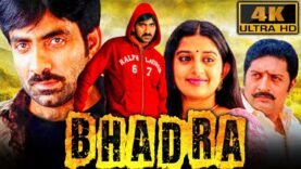 Bhadra (4K) – Ravi Teja Superhit Action Film | Meera Jasmine, Prakash Raj, Pradeep Ram Singh, Sunil