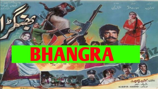 BHANGRA || SULTAN RAHI PAKISTANI PUNJABI MOVIE