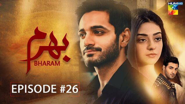 Bharam – Episode 26 – Wahaj Ali – Noor Zafar Khan – Best Pakistani Drama – HUM TV