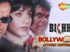 Bichhoo (2000) | Bobby Deol | Rani Mukherjee | Action Bollywood Hit Full Movie