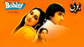 BOBBY (1984) – JAVED SHEIKH, SABEETA & MOHAMMAD ALI – OFFICIAL PAKISTANI MOVIE