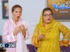 Bulbulay Season 2 Episode 208 | 24th June 2023 | ARY Digital