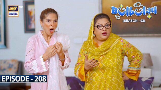 Bulbulay Season 2 Episode 208 | 24th June 2023 | ARY Digital