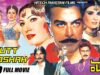 BUTT BADSHAH – SHAN & SAIMA – Hi-Tech Pakistani Films