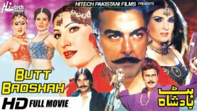 BUTT BADSHAH – SHAN & SAIMA – Hi-Tech Pakistani Films