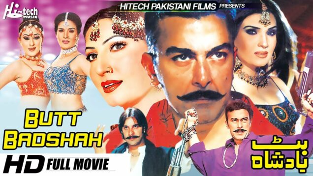 BUTT BADSHAH – SHAN & SAIMA – Hi-Tech Pakistani Films