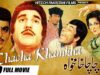 CHA CHA KHAMKHA B/W – RANGEELA & MUNAWAR ZAREEF – Hi-Tech Pakistani Films