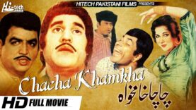 CHA CHA KHAMKHA B/W – RANGEELA & MUNAWAR ZAREEF – Hi-Tech Pakistani Films