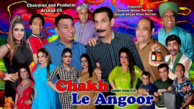 "CHAKH LE ANGOOR" FULL DRAMA MAY 2023