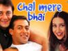 Chal Mere Bhai – Hindi Full Movies – Sanjay Dutt, Salman Khan, Karisma Kapoor – Superhit Movie