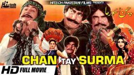 CHAN TAY SURMA – SULTAN RAHI, MUSTAFA QURESHI & ANJUMAN – Hi-Tech Pakistani Films