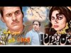 Chann Chaudhvin Da (Punjabi  1968)Firdous.Habib.Rani.Rangeela.Allauddin.pakistani old movies.Fa coin