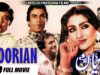 CHOORIAN – ANJUMAN, ALI EJAZ, NANNA & RANGEELA – Hi-Tech Pakistani Films