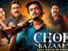 CHOR BAZAR (2023) New Released Hindi Dubbed Movie | Akash Puri, Gehna, Subbaraju | South Movie 2023