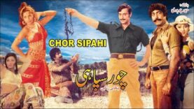 CHOR SIPAHI (1977) – YOUSAF KHAN, NAJMA, MUSTAFA QURESHI – OFFICIAL PAKISTANI MOVIE