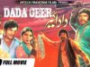 DADA GEER B/W – SULTAN RAHI & AFZAL AHMED – Hi-Tech Pakistani Films