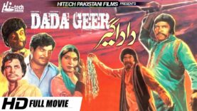 DADA GEER B/W – SULTAN RAHI & AFZAL AHMED – Hi-Tech Pakistani Films