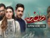 Dagh e Dil – Episode 15 – Asad Siddiqui, Nawal Saeed, Goher Mumtaz, Navin Waqar 09 June 23 – HUM TV