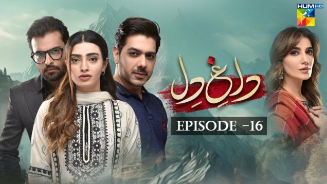 Dagh e Dil – Episode 16 – Asad Siddiqui, Nawal Saeed, Goher Mumtaz, Navin Waqar 12 June 23 – HUM TV