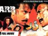 DARR (FULL MOVIE) – SHAN & BABAR ALI – OFFICIAL PAKISTANI MOVIE