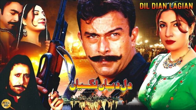 DIL DIYAN LAGIYAN (2012) – SHAAN, SAIMA, SHAFQAT CHEEMA – OFFICIAL PAKISTANI MOVIE