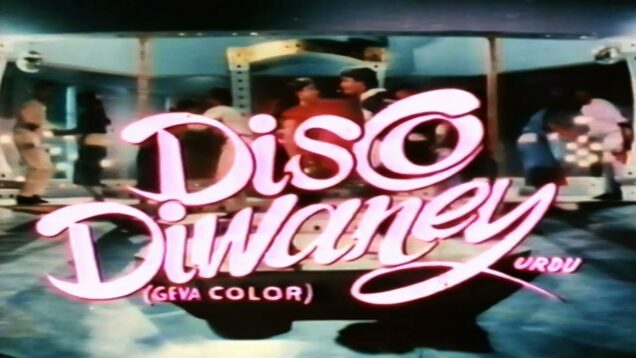 DISCO DEEWANAY (1988) – SANTRA, ALIYA, ZAFAR IQBAL – OFFICIAL PAKISTANI MOVIE