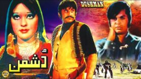 DUSHMAN (1974) – WAHEED MURAD, MUMTAZ, MOHAMMAD ALI, ADEEB – OFFICIAL PAKISTANI MOVIE